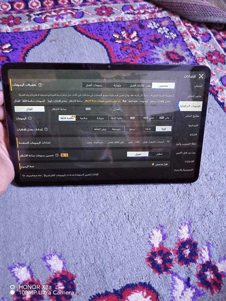 بلاك فيو باد18 5G ذاكره 256 عشوائيه 12/24 + 12 معالج ثمان النواه حجم الشاشه 12 انج شاشه سوبر او مولد فول اجد بلس 90 هيرتز دقه 5k بطاريه 8800 كاميرا 16 الاماميه 8 يدعم تصوير الفور كي 60 اطار بالثانيه اوبي مثبت بصري اربع سماعات استريو صوت مجسم کلش عالي بصمه رجل وبصمه اصبع دبل سيم كارد وتكدر تضيف له رام مقاوم للماء والغبار وبي تحكم عن بعد يشغل 60 فريم ثابت hdr الجهاز مشخط استخدام بدون كفر الامانه الجهاز جان بيه عواج ومرفوع الشاشه مالته فتحت الجهاز وعدلت العواج مالته حتى لاتنكسر الشاشة لهذا السبب فقط الجهاز مامبدل أي شي بدون ملحقات فقط الجهاز بيع ومراوس بغداد البلديات *********** موجود واتساب بغداد, العراق
