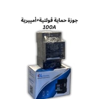 منتجات HL Electric • تحويل الطاقة • استقرار الطاقة