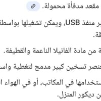 للبيع • إلكترونيات