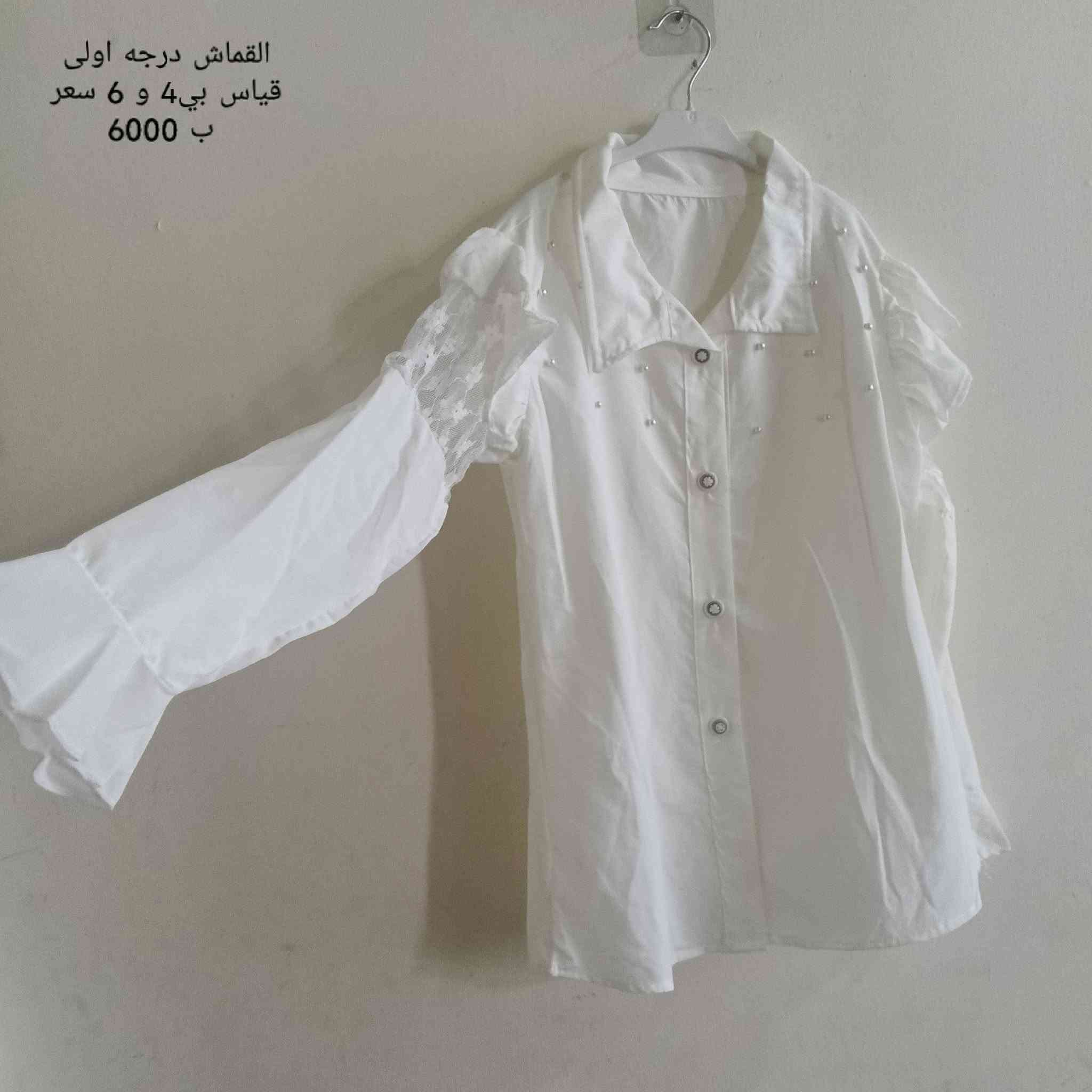 يوجد توصيل داخل كركوك ***********وتساب

