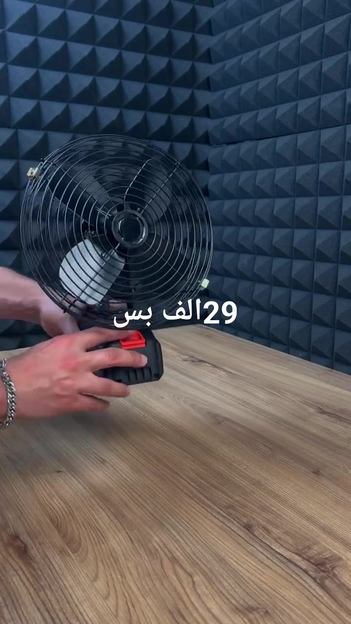 الكهرباء طفت والجو حار؟ 🥵 جبنالكم الحل الأقوى والمنقذ!

مروحة الشحن العملاقة بقطر 20 سم وهواء توربيني جبار 🔥

تشتغل ببطارية ليثيوم قوية يعني وداعاً للحار والخنقة بالبيت 🦾

تصميم معدني متين ومثالية للورش، التخييم، أو القعدة بالحديقة ✨

الرأس يتحرك بكل الزوايا وتكفيك ساعات طويلة من الهواء المنعش 🔋

تجي مع بطارية وشاحن خاص، جاهزة للاستخدام من أول ثانية 🎒

اطلبها الحين واستمتع بالبرودة وين ما كنت.! 👇


**إذا كنت صاحب هذا الإعلان وتريد حذفه لأي سبب، رجاءا أرسل رسالة إلى الدعم الفني**