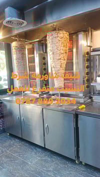 ‏‪0787 889 2034‬‏