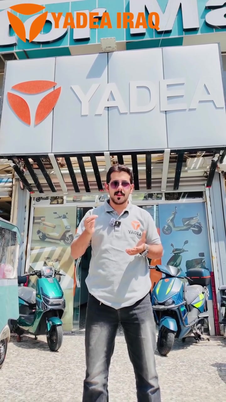 🔋 حافظ على دراجتك وبطاريتك من التلف وخلك مطمّن بكل مشوار!

مع YADEA، تحصل على ضمان لمدة سنتين يضمنلك جودة أعلى وأداء يدوم أكثر، حتى تستمتع بقيادة مريحة وآمنة كل يوم. 🚲⚡

لا تشيل هم الصيانة أو البطارية، لأن ياديا وياك بخدمة ما بعد البيع وقطع الغيار الأصلية.

 
جودة أمان وضمان 🥇

شركة YADEA الأولى عالمياً لتسع سنوات على التوالي

ضمان معتمد على الملف و البطارية لمدة سنتين أو 20 ألف كم
ضمان معتمد على العقل والكهربائيات لمدة سنة أو 10 ألف كم
📍بغداد - شارع فلسطين - مجاور سنتر الكندي
📍بغداد - الكراده داخل - مقابل مستشفى عبد المجيد 
📞 7922 #ياديا_العراق #yadea_iraq #خليك_مع_الاوائل


**إذا كنت صاحب هذا الإعلان وتريد حذفه لأي سبب، رجاءا أرسل رسالة إلى الدعم الفني**