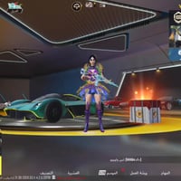 حساب للبيع • سعر خاص