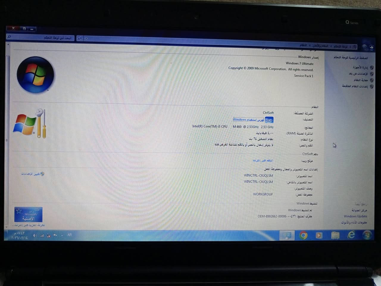 لابتوب نوع GIGABYTE المواصفات موضحة بالصور اللابتوب بطاريتة تعبانة يعني لازم تربط الشاحنة وتشتغل بس يضل بدون شاحنة شغال فترة قليلة السعر 35 ألف العنوان النجف الأشرف حي الميلاد فاو للتواصل ماسنجر او ***********
