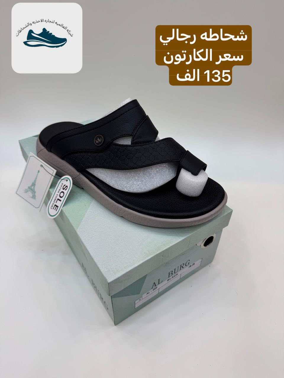 (البيع بالجملة فقط)  الاسعار داخل الصور

موديلات كوالتي جودة ممتازة شرط الفحص

موبايل 📲و،اتساب  ***********

           لطلب البضاعة مراسلتنا دايركت 📩
           خدمة توصيل سريعه 🚚
شرط البضاعة تصلك احلى  من الصوره 
                    ليس لدينا فرع اخر ⚠️
                  اسعارنا ثابته🔺
