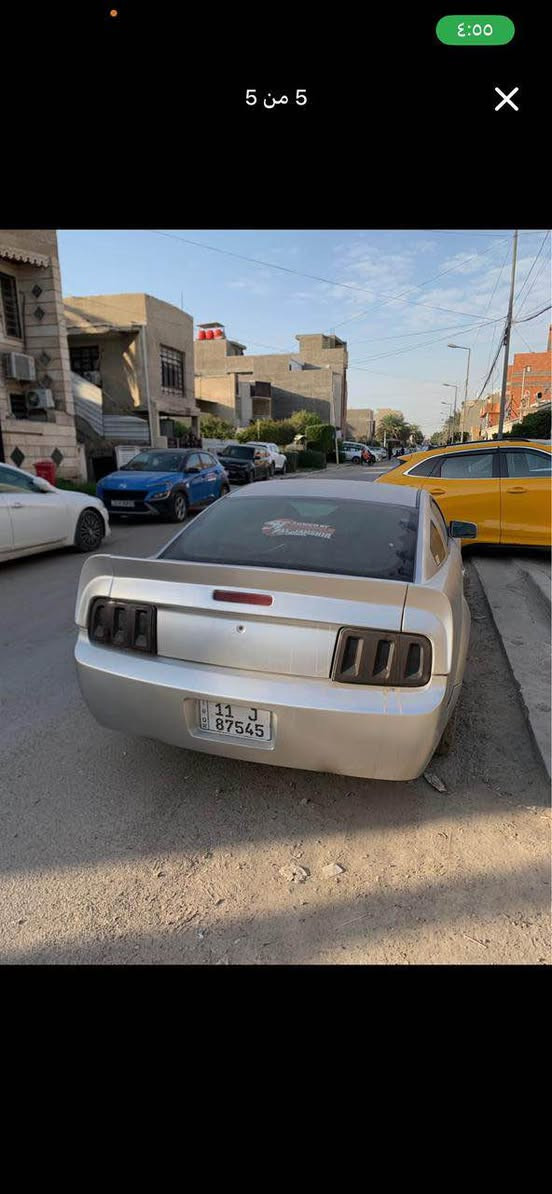 بيع سريع موستنك 2007 مزوده 
محرك 8 سلندر Ls
6.2
ثلاجه رياضي 
كير عادي 
بكلايت 2014
بجم 2014
ويل 20 تو سايز 
نقص تبريد ماعرف شبيه وكم شغله نواعم  
بيه حادث جاملغ ولجامه فقط 
123 بطناش لسياره صاروخ 🚀 

‪+964 776 856 8852‬واتساب 
65 قفل بغداد, العراق
