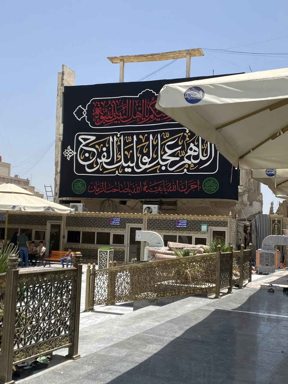 على بركه الله
سوف تنطلق حمله أحباب الرضا(ع)
يوم غد الجمعه الى سامراء المقدسة وسيد محمد بعد
صلاه الظهر الساعه 12:30ظهرا النفر(10)مرجع
مكان التجمع الشعله ام نجم شارع سالم 
للحجز والاستفسار *********** وتساب
