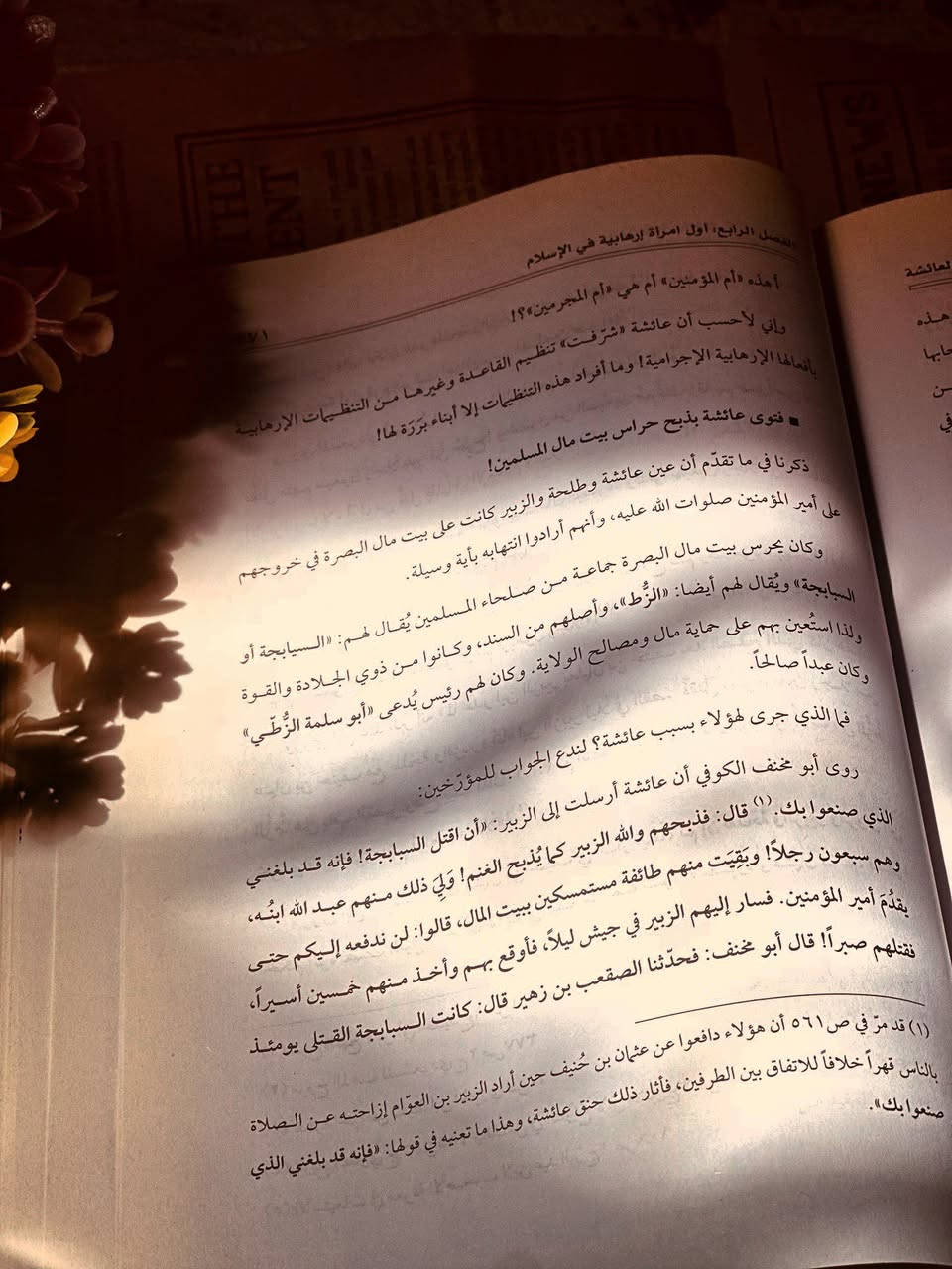 4 كتب للشيخ ياسر الحبيب للبيع
طبعات اصلية وليست مستنسخة

الفاحشة الوجه الاخر لعائشة (لع)
دولة الاكارم
التوطئات التسعة
حل الاشكال

للحجز خاص او واتساب ***********
