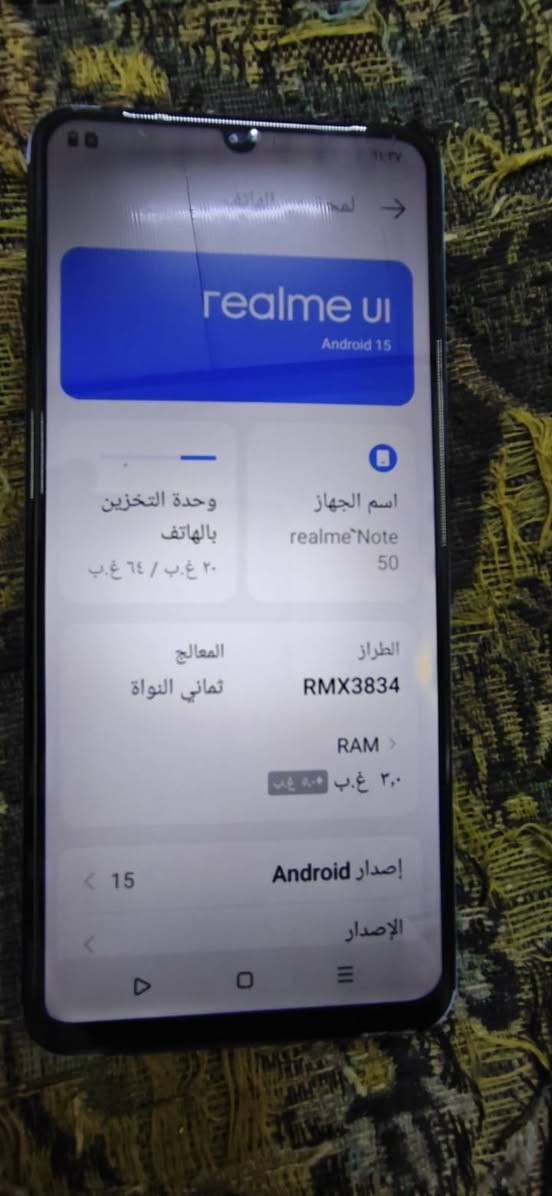 ريلمي نوت50ذاكره64جهاز كله شغال ومبي شي فقط ضهر جارد مثل مموضح بصور للبيع50مكان بغداد ***********
