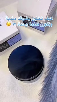 كريم هيالورونيك • ترطيب عميق • مضاد تجاعيد