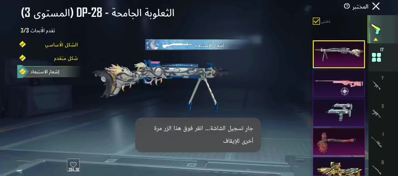 حساب ببجي حلوو مرتب للبيع مجموعات ٥٣ بي مكلارين ١٨سلاح يطور ٧كل مسج أم فور ضرر رقم هاتف ***********
