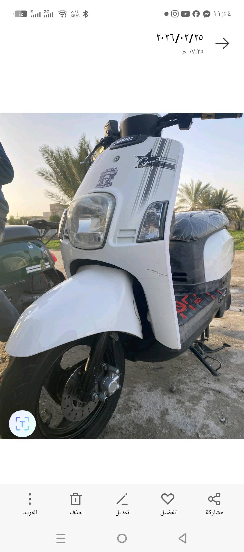 للبيع
بوليس نوزل
مديل ٢٠٠٩
الدراجه ختم واحد 
الدراجه أخت الجديده
السعر 925وبيه مجال
مكان طويريج
الاستفسار ‏‪***********