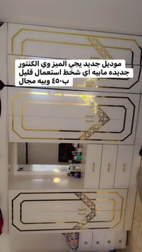 كلمن • استعمال قليل • المشتل