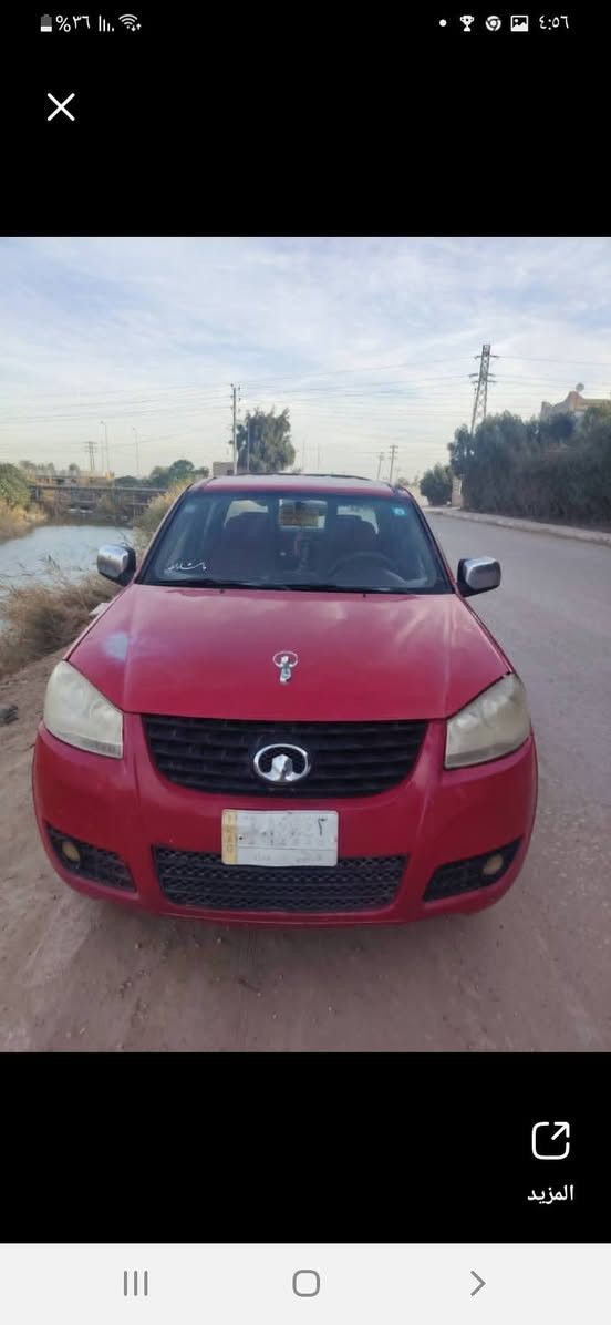 بيكم كريت ويل 2015 مثنى ل30
سيارة مكفوله كفاله عامه من كلشي  بل صندوق 

سيارة جديد بمعنى كلمه مالت جناي مشروع وطني

بلاديه وجاهزه داخل جديد تبريد تدفه كله شغال

سيارة تخم تايرا جدد سيارة شرط التحويل حلوه

كهربايات كله شغال حداديه جديد محرك جديد 

السعر ٧٥ وبيه مجال للشراي رقمي الاتصال 

*********** ///*********** مكانه دوانيه
