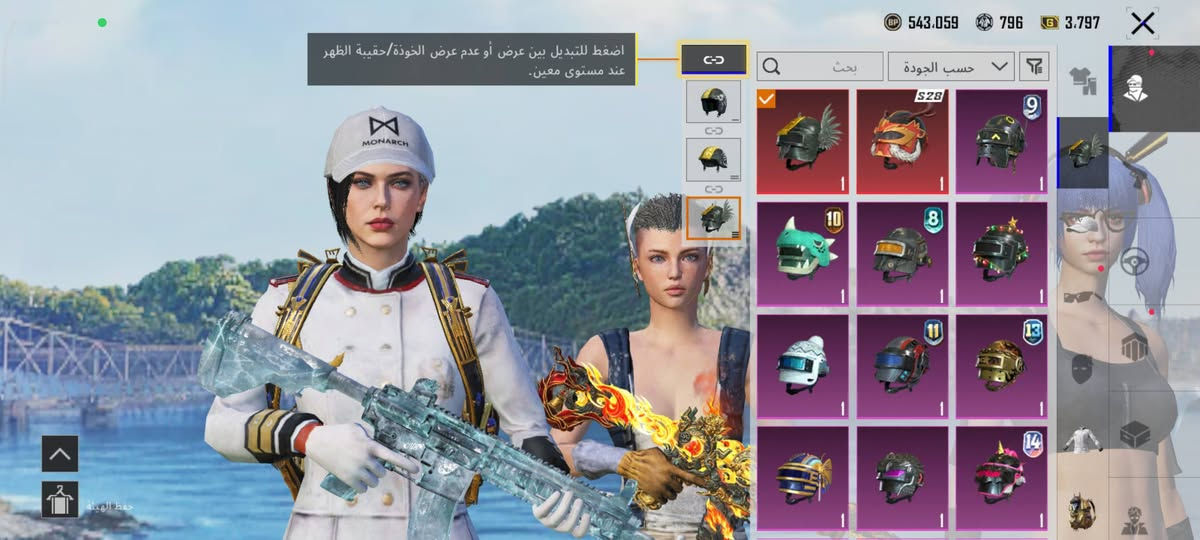 للبيع مستواى83 حساب قديم لفل المجموعات 65 كونكر موسم17قديم بدلات اكس 2لفل2 سعر 200 قفل مكاني ناصريه سوق شيوخ وجه لوجه


**إذا كنت صاحب هذا الإعلان وتريد حذفه لأي سبب، رجاءا أرسل رسالة إلى الدعم الفني**