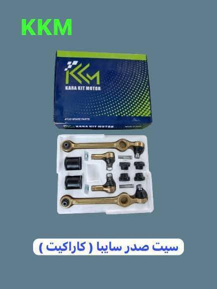 عيد مبارك
كل عام وانتم بخير 
ان شاء الله غدا السبت  متواجدين من ساعه ٨ص الى ٢ ض
وبقيه الايام منه ٧ الى ٤ عصرأ ،،،،،يوجد غراض تعمير كامل اصليه كوري وياباني كافه السايس +غراض رايمر.،،،،تم وصول دبلات امامي++خلفي...كوري الي،،العنوان .الساحل الأيسر صناعه المعارض بدايه مدخل شارع البلديه قرب خالد النأئل مركز سايبا الموصل 
***********اسيا ..*********** كورك..  بادارة، عمر سايبا ...

