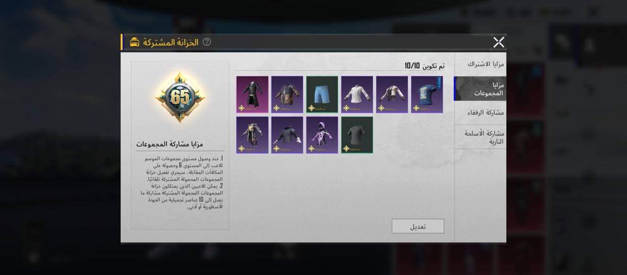 حساب مفول نوادر مضله البيبي طائره الكودزيلا لفل الحساب 84 لفل السكنات 66  مكاني موصل السعر 200 ام فور ثلجي ماكس فيس الرابع جميع قصات الشعر و الحيه الشعبيه مليون


**إذا كنت صاحب هذا الإعلان وتريد حذفه لأي سبب، رجاءا أرسل رسالة إلى الدعم الفني**