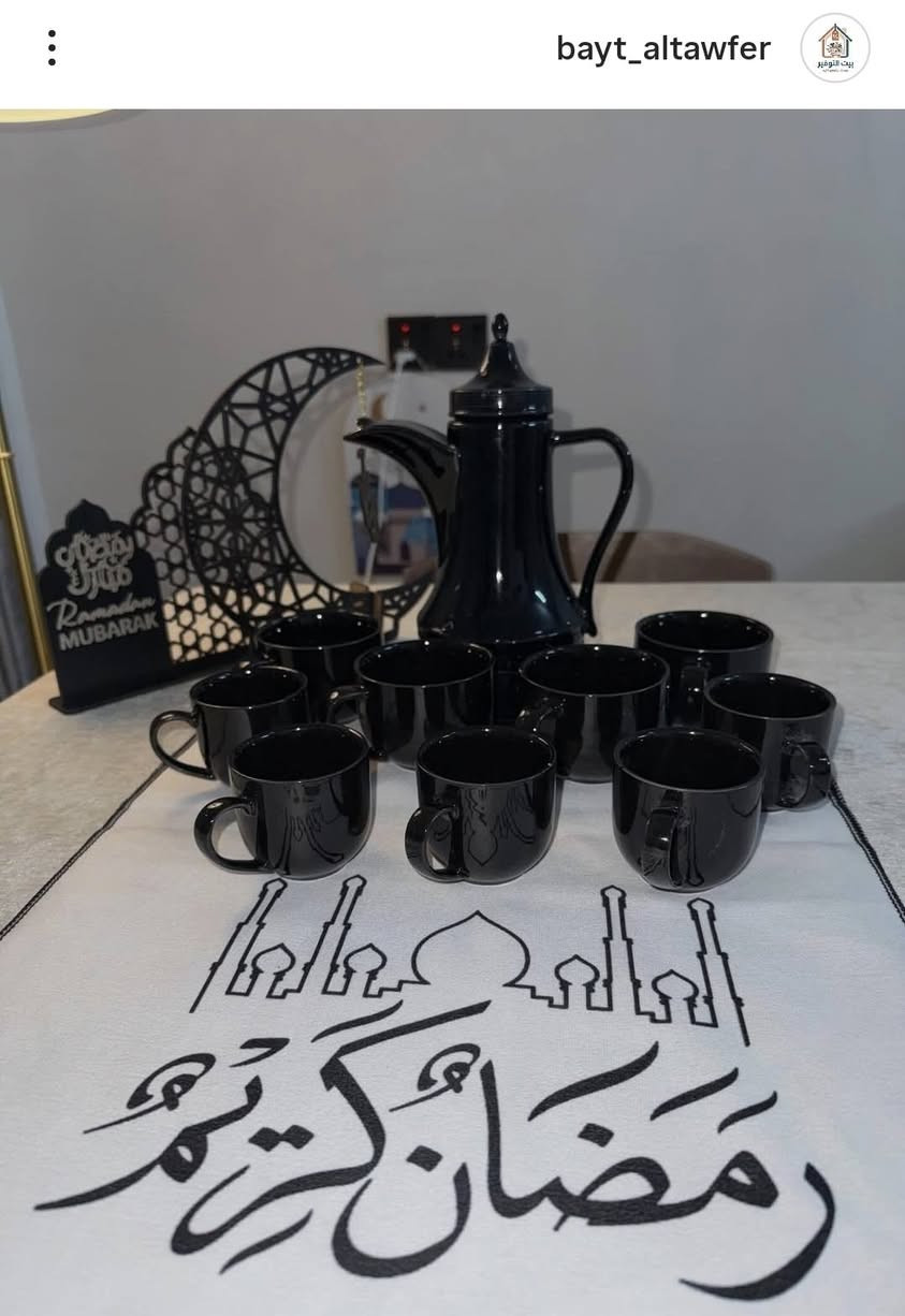 وهنا 👇وضحتلكم تفاصيل الطقم الي نشرته الكم :-
 اليقطينه 
والمواعين 
والدله
والمبخرة 
والقاعده الخشب كلهم للبيع 
 للاستفسار المراسله ع الخاص وتنوروني ☺️❤️

​📩  للحجز والاستفسار: راسلونا على الخاص.
✆ أو عبر الواتساب (***********)
#ترتيب_منزلي #موﺍعين #ديکورات #اكسبلور #العراق
