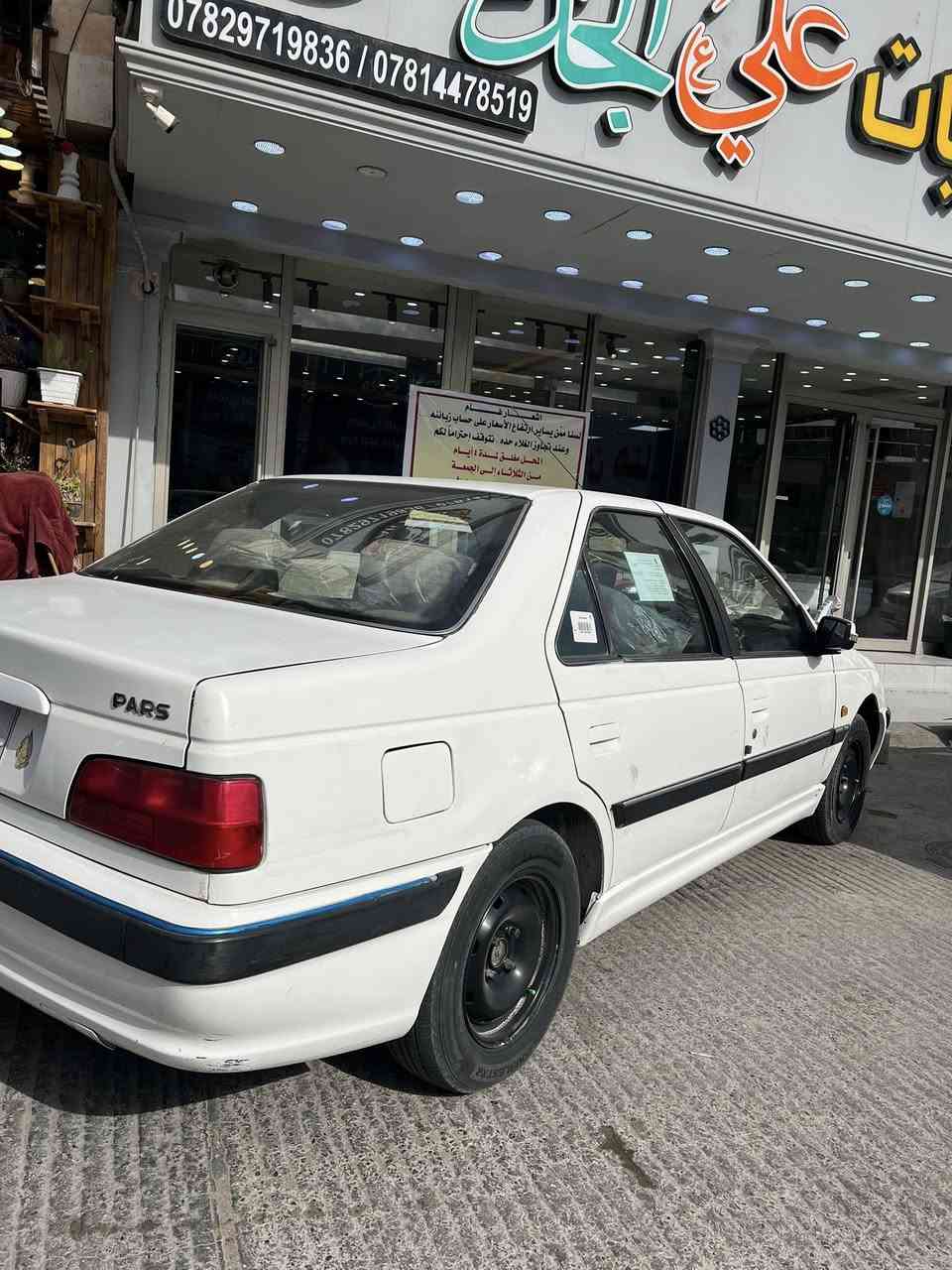 بيجو بارص مديل 13
سياره حلوه مابيها اي نقص
بيها قطعتين تبديل 
مكان نجف قريه الغدير
***********
سعر 45بيها مجال
