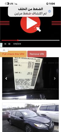 التيما • ٢٠١٧ • فول مواصفات