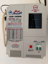 جهازين • رافع قدرة • شارع 80