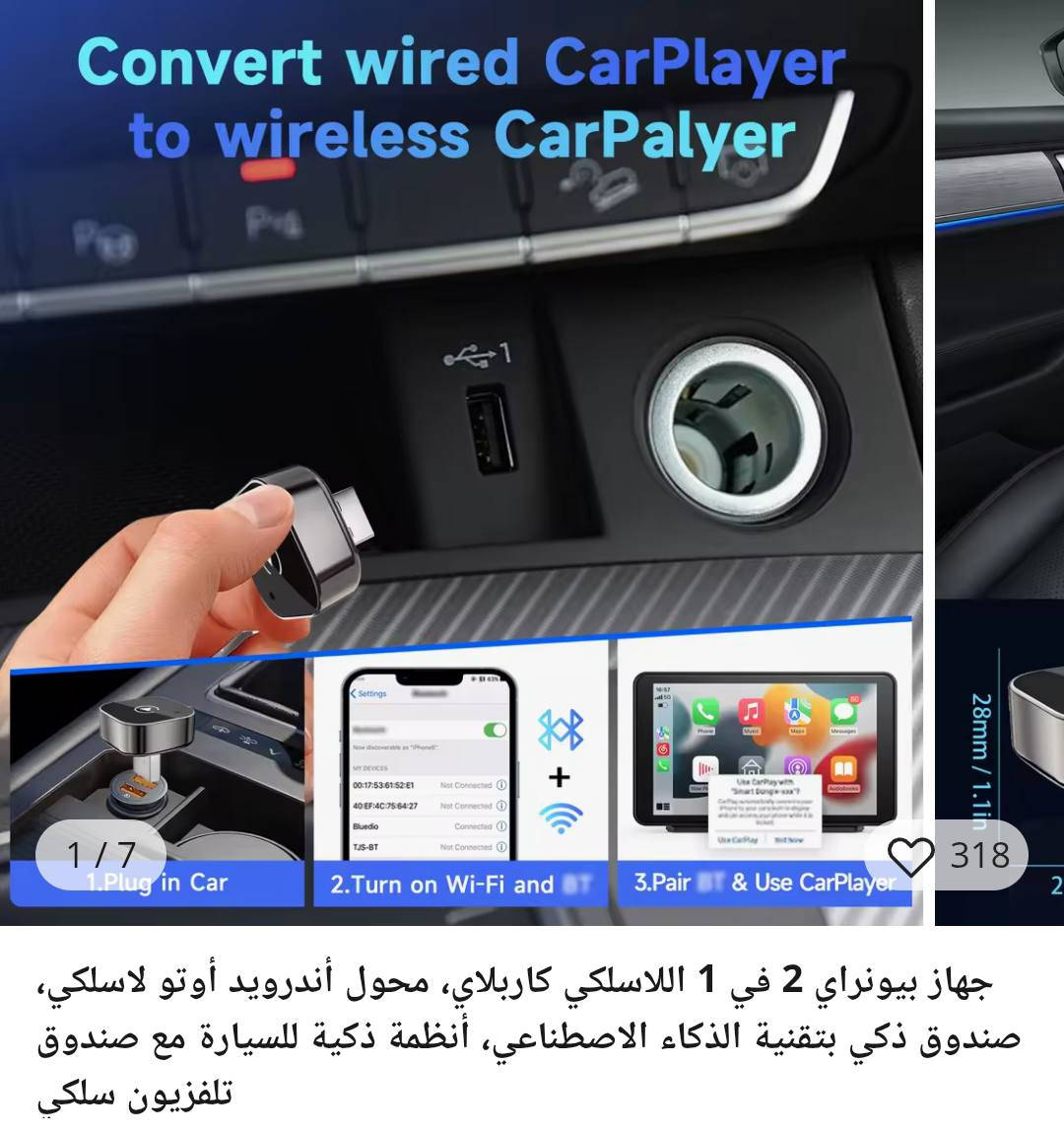 السلام عليكم متوفر كار بلي


**إذا كنت صاحب هذا الإعلان وتريد حذفه لأي سبب، رجاءا أرسل رسالة إلى الدعم الفني**