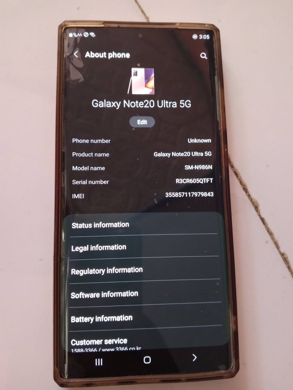 جهاز نوت عشرين الترا مستخدم شي قليل جهاز بيت نضيف سعر 375 غراضه كامله ***********
