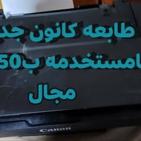 اجهزة كهربائية • مستعمل • جديد