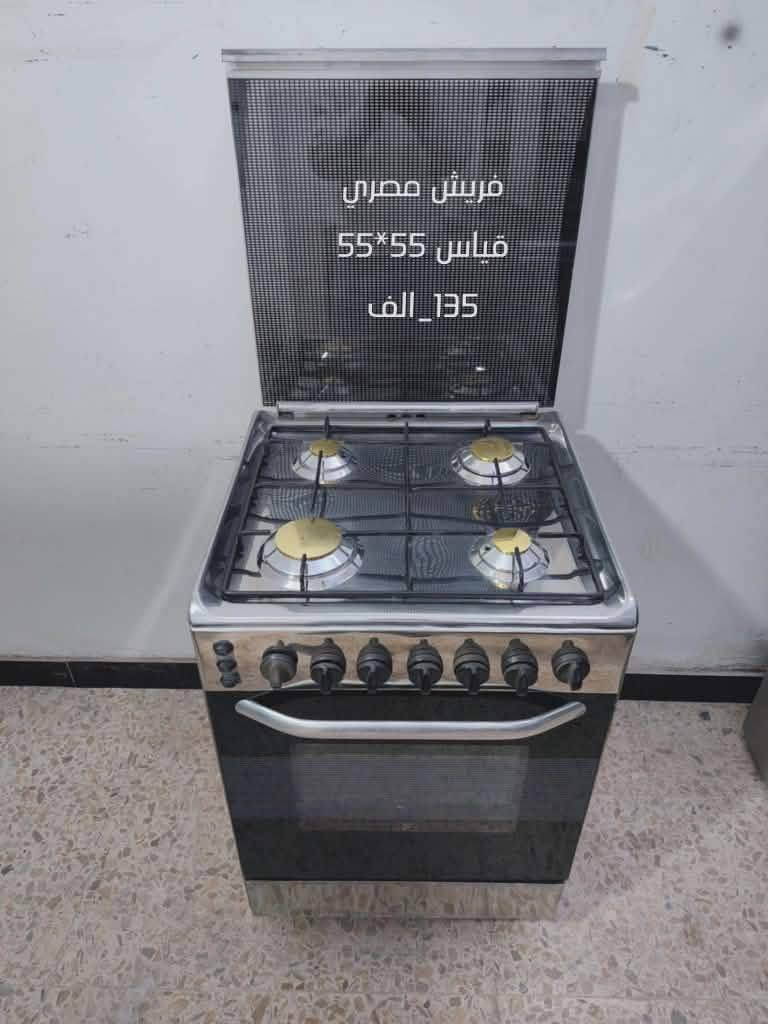 توصيل متوفر


**إذا كنت صاحب هذا الإعلان وتريد حذفه لأي سبب، رجاءا أرسل رسالة إلى الدعم الفني**