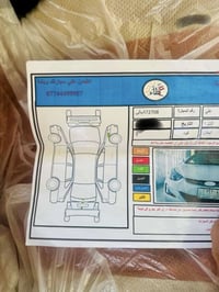 النترا خليجي كفاله تخم تاير صدر جديد لاصرف ولابخار  السعر ١٣٠  ٠٧٧٠٨٥٢...