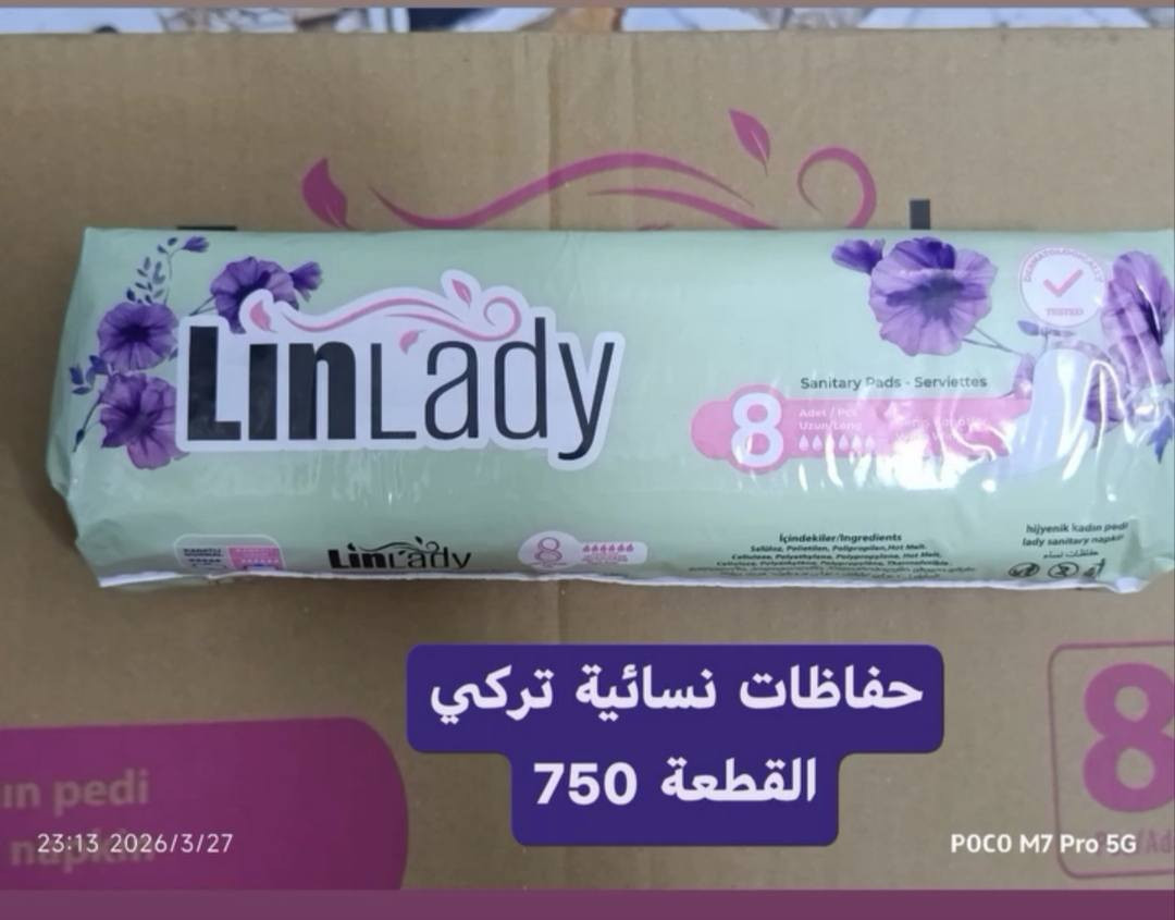 حفاظات نسائية تركي الكيس 8 قطع ب750 دينار يوجد جملة ومفرد تاخذ  كارتون فما اكثر توصيلك مجاني


**إذا كنت صاحب هذا الإعلان وتريد حذفه لأي سبب، رجاءا أرسل رسالة إلى الدعم الفني**