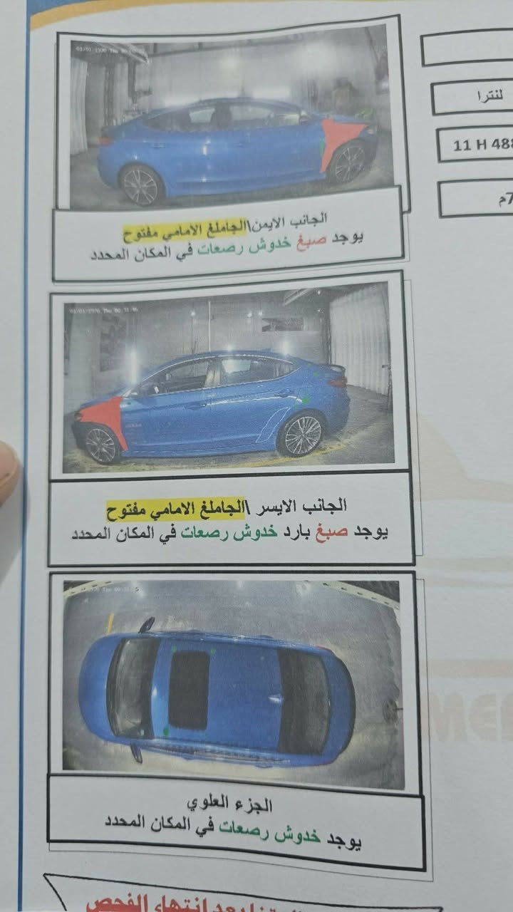 النترا سبورت فول مواصفات فوووول للاخير ٢٠١٨ موديل
بصمه فتحة تدفئة كشنات فول تحكم ستيرن تبريد بيانو شاشة داخلها جديد هواية مواصفات بيها 
بسعر مناسب للشراي 
*********** ضررها موضح بالصورة قطع تبديل فقط
