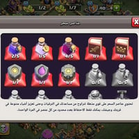 النجف • وجه لوجه • مكلف بالنشر