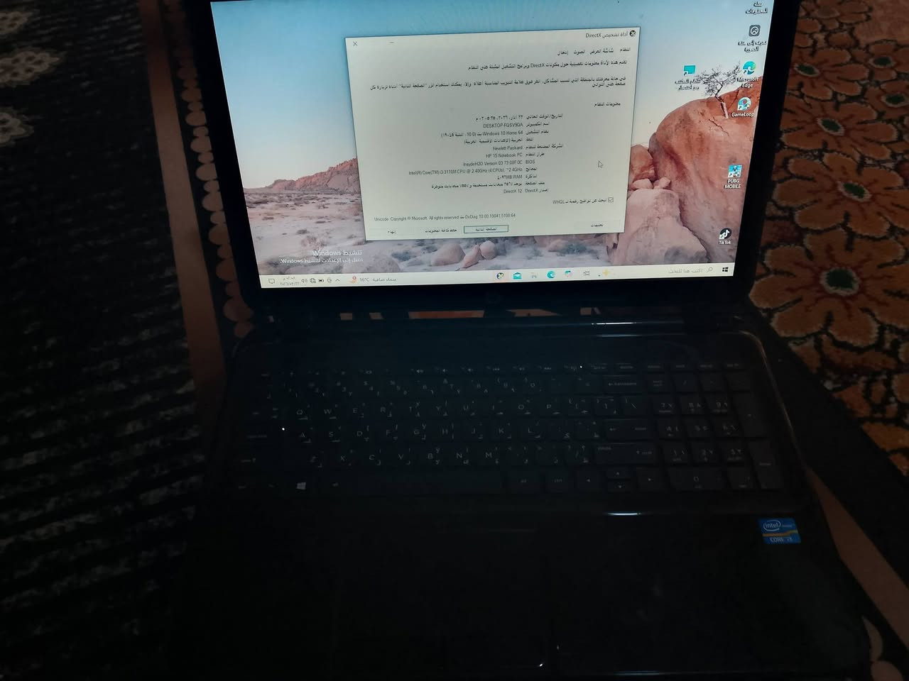 👋 لابتوب hp شغال فول بي بس رزه تفتح الشاشه فالته موضح بل صوره سعره 150 وبيه مجال الشري


**إذا كنت صاحب هذا الإعلان وتريد حذفه لأي سبب، رجاءا أرسل رسالة إلى الدعم الفني**