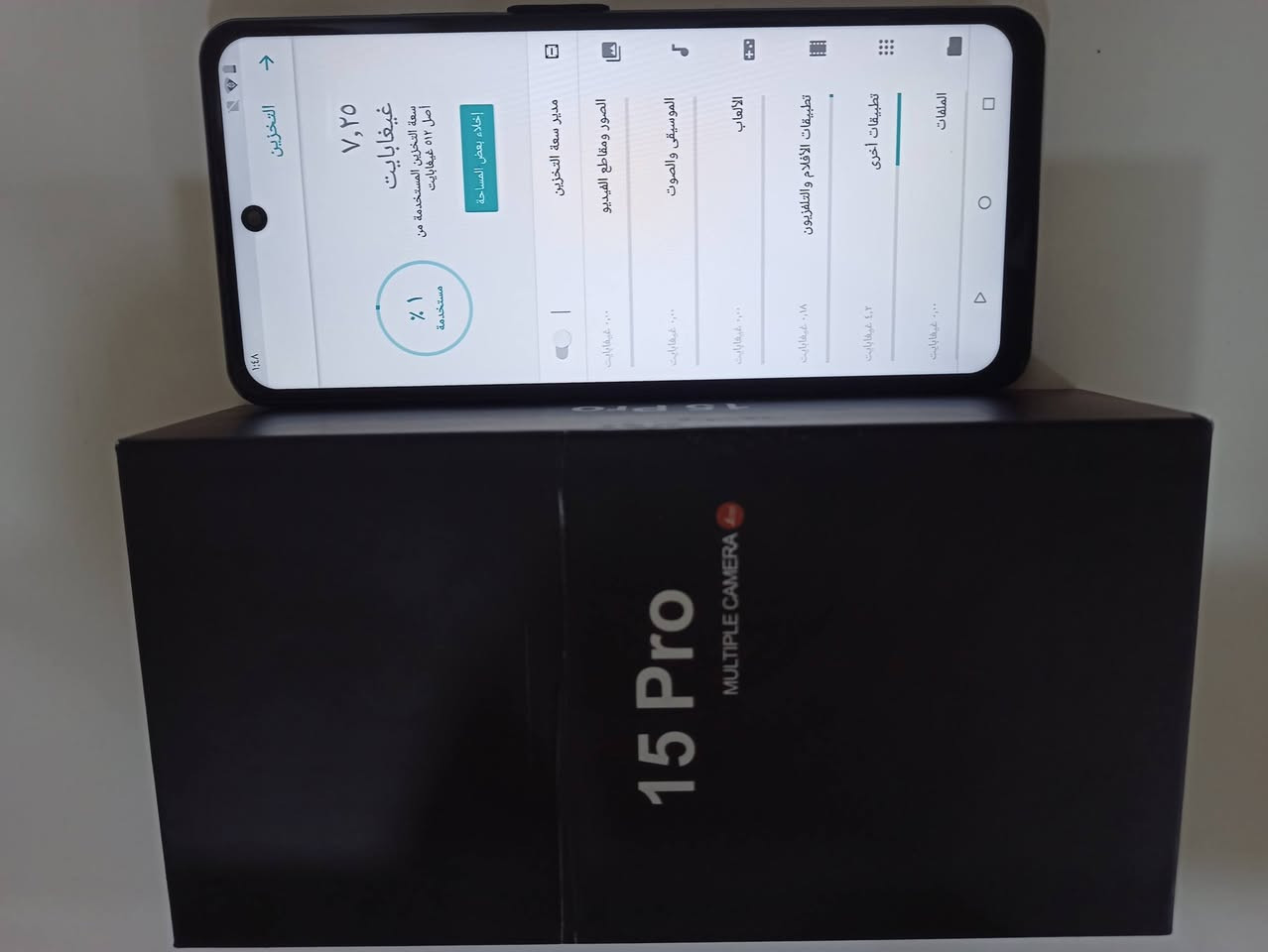 موبايلات كوبي ماستر جديد غير مستخدم سعر الجهاز مع التوصيل ٦٠ الف


**إذا كنت صاحب هذا الإعلان وتريد حذفه لأي سبب، رجاءا أرسل رسالة إلى الدعم الفني**