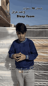 🚀 *عرض خاص جداً!*  ## تخفيضات حصرية على المرتبة وكالة التركية الفاخرة!...