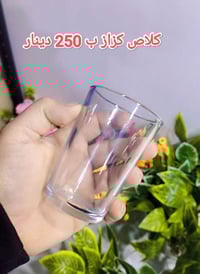 مواد منزلية • مفروشات • أبو شهد الديوم