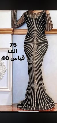 بغداد السيدية • جديدة • ملبوس مره وحده