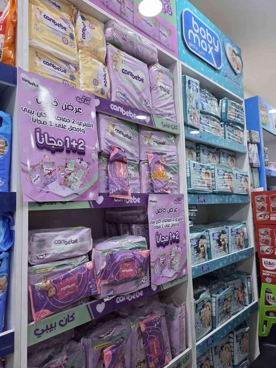 تم تمديد العرض 
عروض خاااص 
حفاظات كان بيبي متوفر جميع الاحجام 
اشتري قطعتين واحصل على الثالثه مجانآ 
سعر القطعه ب7,000 ديناااار 
وسعر القطعه الميكا ب12,500 ديناااار فقط 
العنوان بغداد ناحيه الوحده 
#مول_حجي_حمزة 2


**إذا كنت صاحب هذا الإعلان وتريد حذفه لأي سبب، رجاءا أرسل رسالة إلى الدعم الفني**