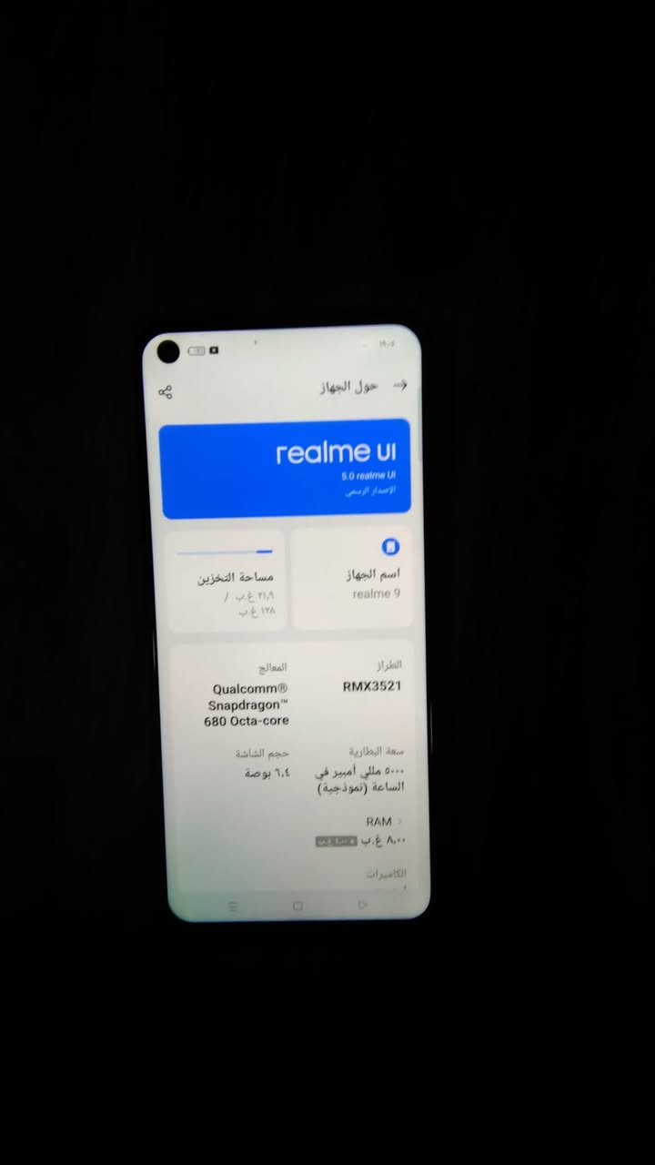 موبايل للبيع ريدمي 9 الرام 8 الذاكره 128 كله شغال سعر 70 قفل 65 ***********
