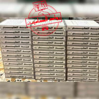 كاسيتات • ارشيف دار البيضاء • عبد الحليم حافظ
