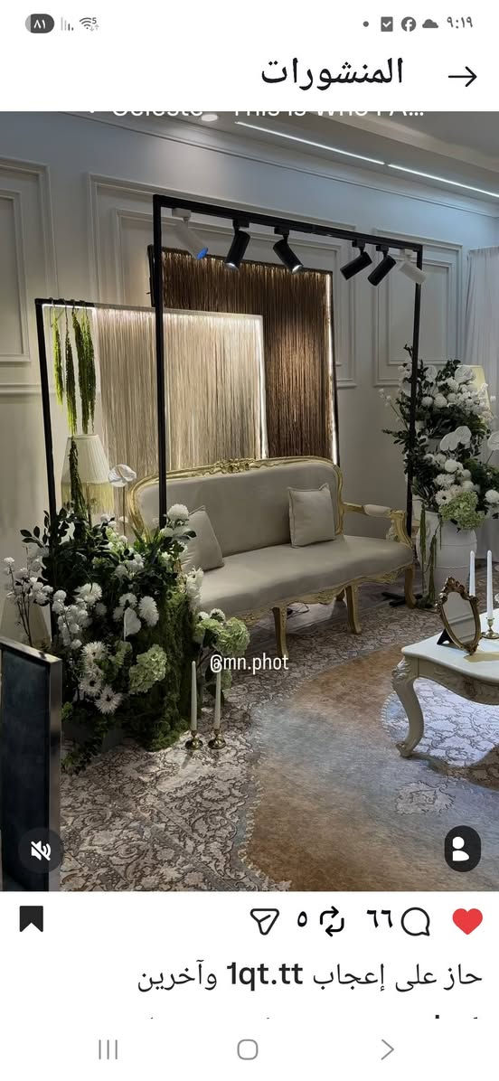 كوشه للايجار السعر حسب القطع
