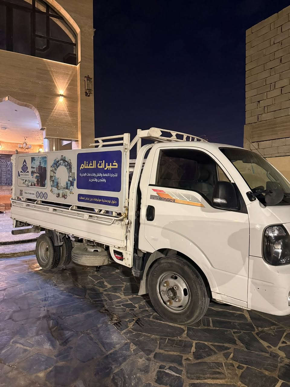 بنكو فحل 2019 مسكر ماشية 190 الف المها باب و جاملغ سيارة نظيف شغل و اخذ ب 115 ورقة و بيها مجال قليل مكاني البصرة للتواصل ***********
