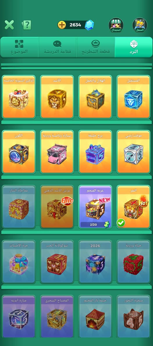 حساب لودو للبيع 75وبي مجال
مكاني ناصريه مركز


**إذا كنت صاحب هذا الإعلان وتريد حذفه لأي سبب، رجاءا أرسل رسالة إلى الدعم الفني**