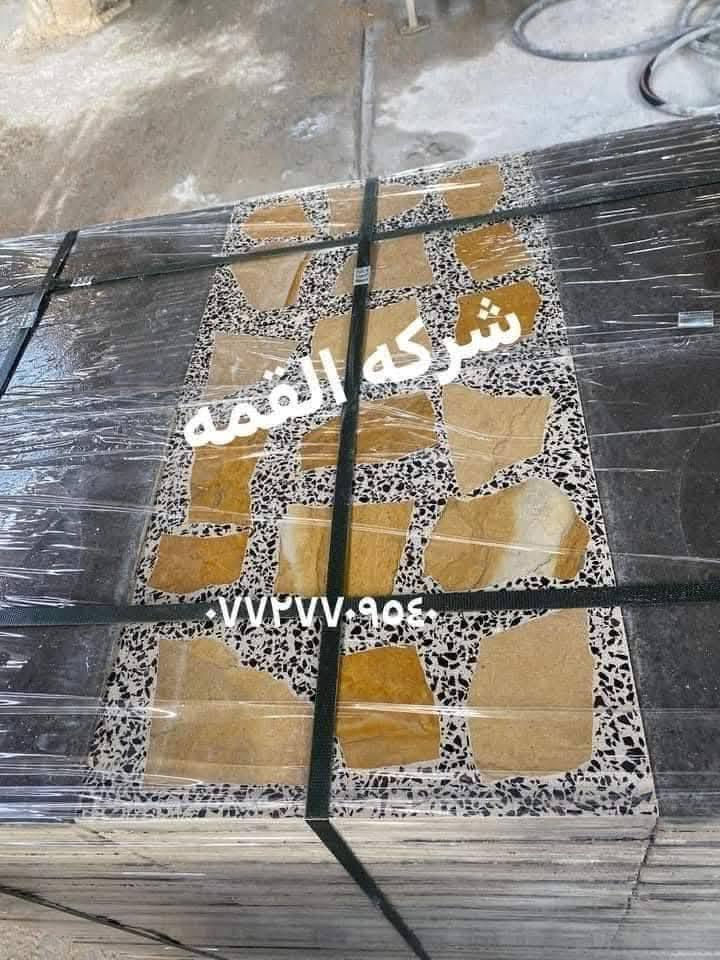 /#معمل #القمه #الكاشي #والشتايكر  #العادي و #الملون #والبلوك.
ابو معمل 🤙📞     

#ابو منتظر            

                             #رقم اللموبايل #الخاص بل #المعمل 

       

                                      📞📱*********** 

#قياس/الكاشي ٤٠/٤٠

#قياس/الشتايكر العادي والملون /٤٠/٤٠    ،٦٠/٤٠ 

مواصفات العمل #الكاشي العراقي درجه اولى 

 🤙👆

يوجد لدينا ارقئ انوع #المقرنص

1.المكبس الكاشي فول اوتماتيك يعني ضغط الكاشيه 400 +رجاج + الخبط كله بل خباطات وليس بل كرك يعني خبط يصير حديد

2. السمنت الابيض تركي درجه اولى وليس سمنت ايراني .

3.السمنت الاسود عراقي درجه اولى .

4.الماء حلو وليس ماء مالح .

5. وجلي الكاشي باحدث الجلايات الاوتماتيكيه 

6. وكل هذا موصفات والاسعار مناسبه  

8.  واي استفسار متواجدين على الخاص

 خبرة في مجال تصنيع الكااشي العراقي منذ عام  

2000

خصم خاص للكميات الكبيرة  ‎مستعدون لتجهيز كافة دوائر الدولة والقطاع الخاص 

***********

‎العنوان/ بغداد الكماليه/مقابل جامع الكمالية 

لدعم المنتوجات العراقية لا تنسى المشاركة ودعوة الأصدقاء  

‎#صنع_في_العراق_Made_in_iraq

‎#انتاج_عراقي

‎#دعم_الانتاج_العراقي

‎#صناعة_العراق

‎#صناعة_عراقية

‎#ناس_من_العراق

‎#صناعتنا_عزنا

‎#كله_عراقي

‎#كلة_عراقي

‎#دعم_المنتج_الوطني

‎#دعم_الانتاج_الوطني

‎#انتاج_وطني_١٠٠_‎%‎

‎#المنتج_العراقي_هيبة

‎#كلشي_عراقي

‎#حملة_صنع_في_العراق

‎#نفتخر_بالعراق

‎#صنع_عراقي

‎#صناعتنا_فخرنا

‎#العراق_اولا

‎#بكل_فخر_صنع_في_العراق
