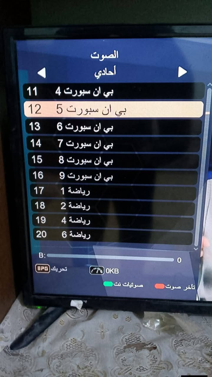 السلام عليكم 

اعمالنا المتفرقة اليوم تنصيب قمر نايلسات 

اشارات عالية جدا لجميع الترددات ✅️ معه ربط جهاز شرق الجزيرة 
يوجد لدينا اشتراكات 

7 #نيسان
 #الدجين
#الحويزه

عملنا داخل مدينة سوق #الشيوخ

للتواصل *********** واتساب 
او مراسلة الصفحة

