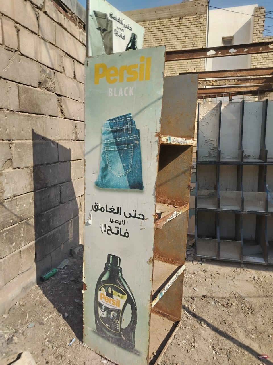 السلام عليكم
عندي غراض للبيع
اي شي عجبك
راسلني او اتصل على الرقم
***********
