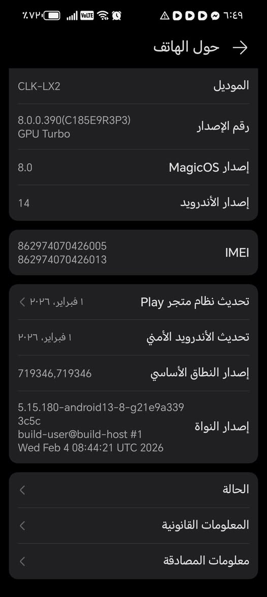السلام عليكم جهاز مبدل شاشه جهاز فول كلشي ماء بي ذاكره265رام 12مروسه ويه جهاز حسب القناعه نطي فرق 40


**إذا كنت صاحب هذا الإعلان وتريد حذفه لأي سبب، رجاءا أرسل رسالة إلى الدعم الفني**