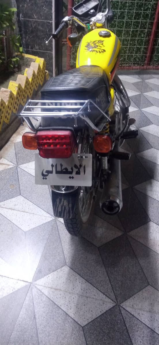 نامه للبيع فول 2027
***********
